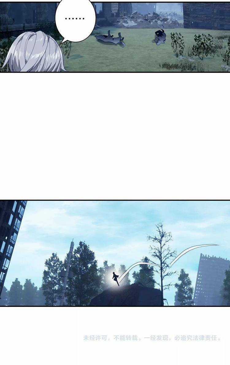 Thôn Phệ Thời Không Chapter 25 trang 10