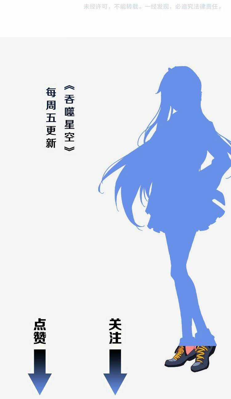 Thôn Phệ Thời Không Chapter 29 trang 10