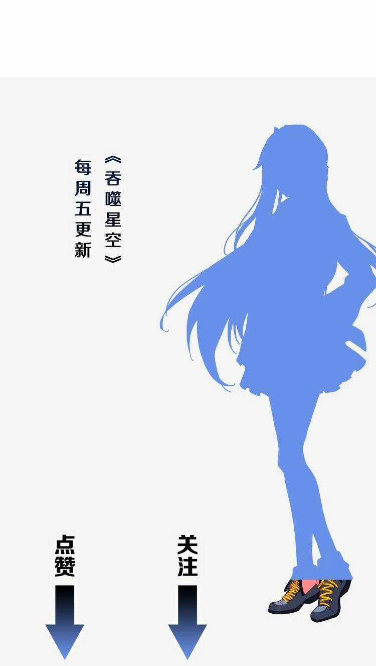 Thôn Phệ Thời Không Chapter 30 trang 11