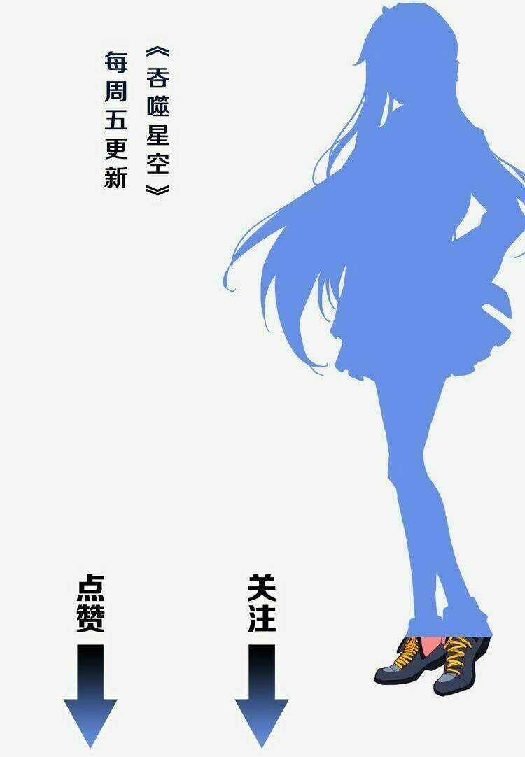 Thôn Phệ Thời Không Chapter 34 trang 14