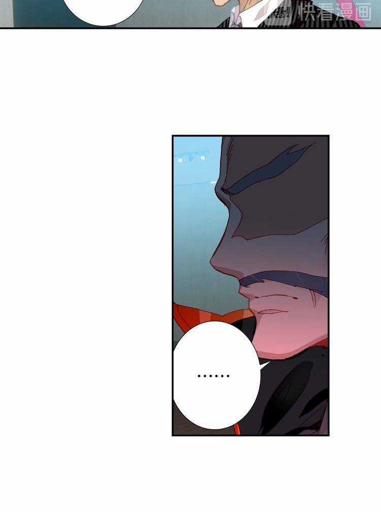 Thôn Phệ Thời Không Chapter 38 trang 2