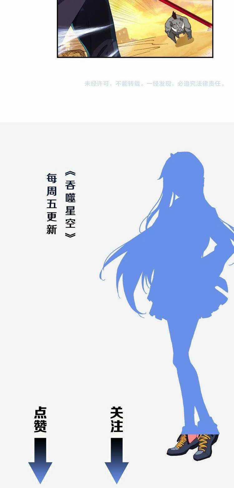 Thôn Phệ Thời Không Chapter 46 trang 12