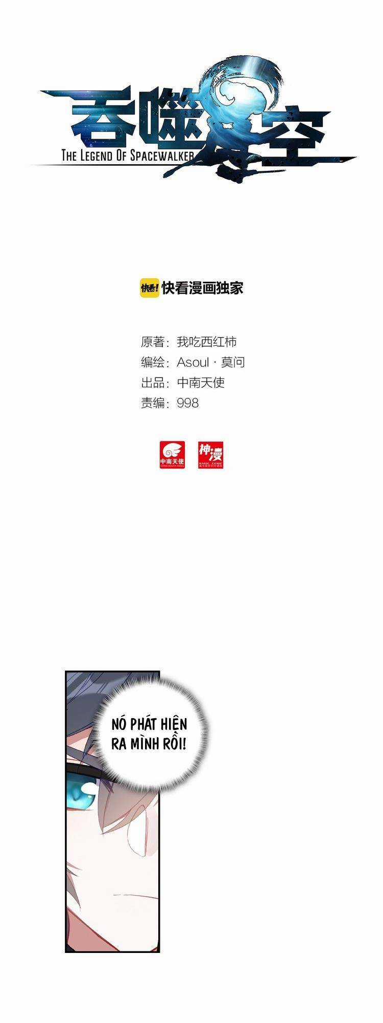 Thôn Phệ Thời Không Chapter 47 trang 0