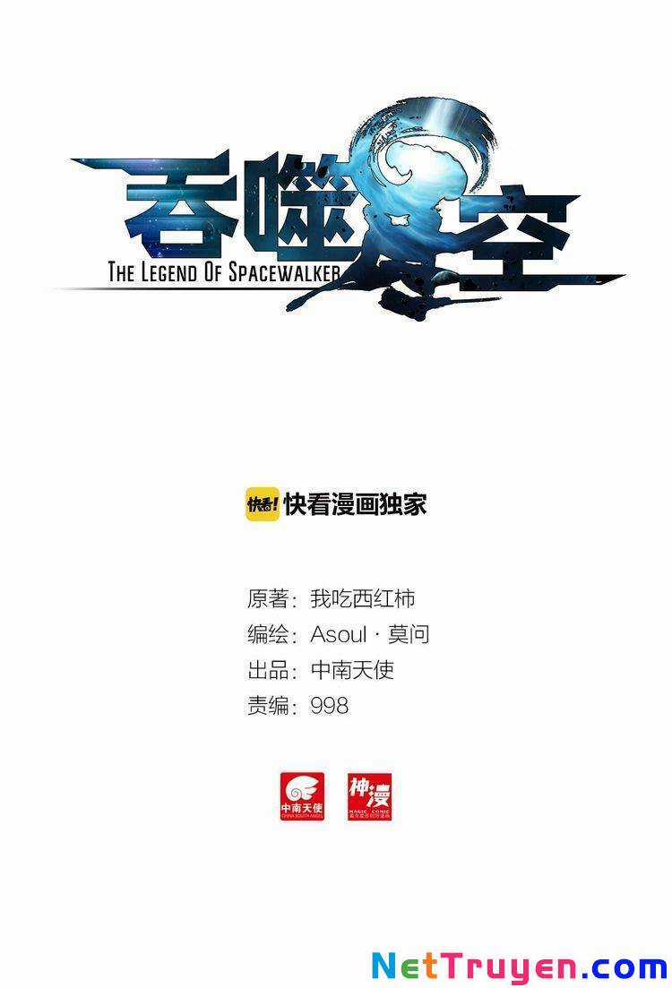 Thôn Phệ Thời Không Chapter 52 trang 1