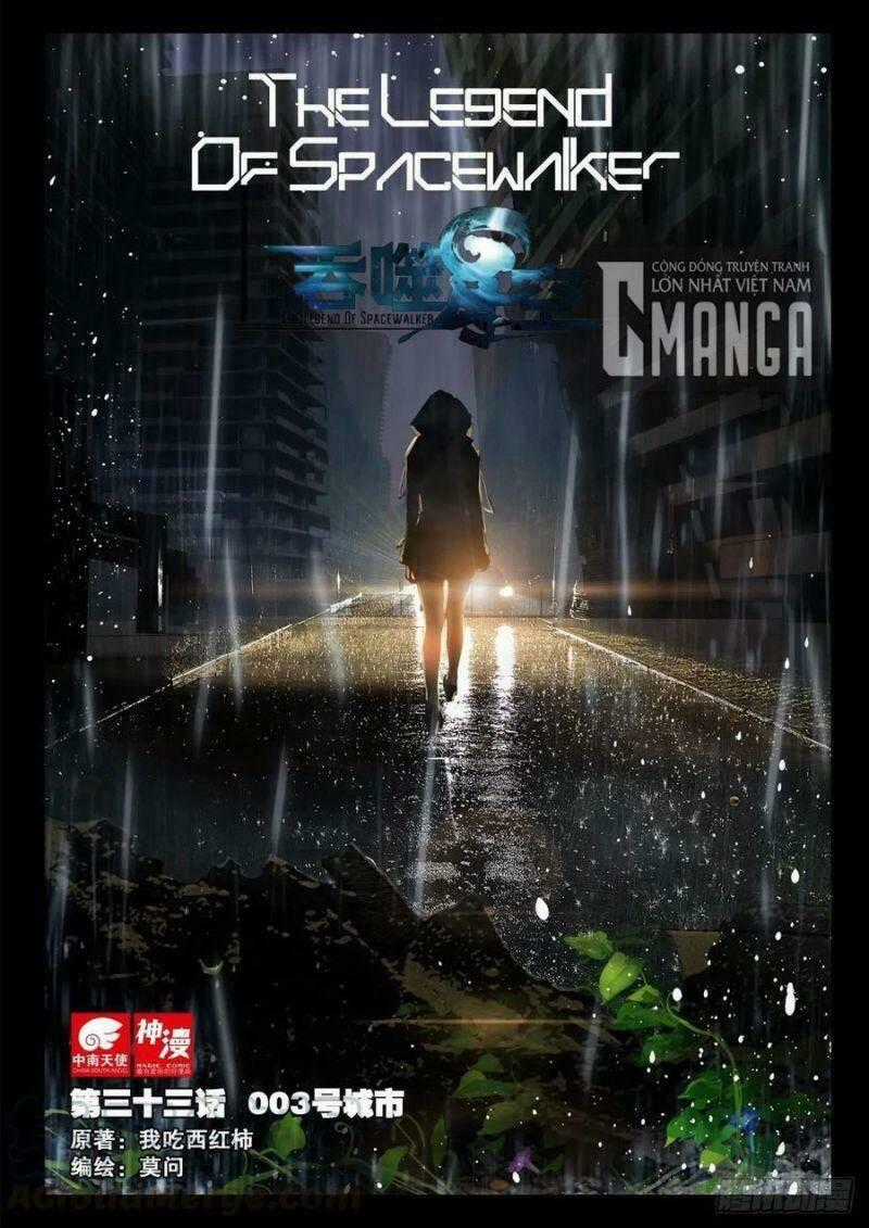 Thôn Phệ Thời Không Chapter 75 trang 0