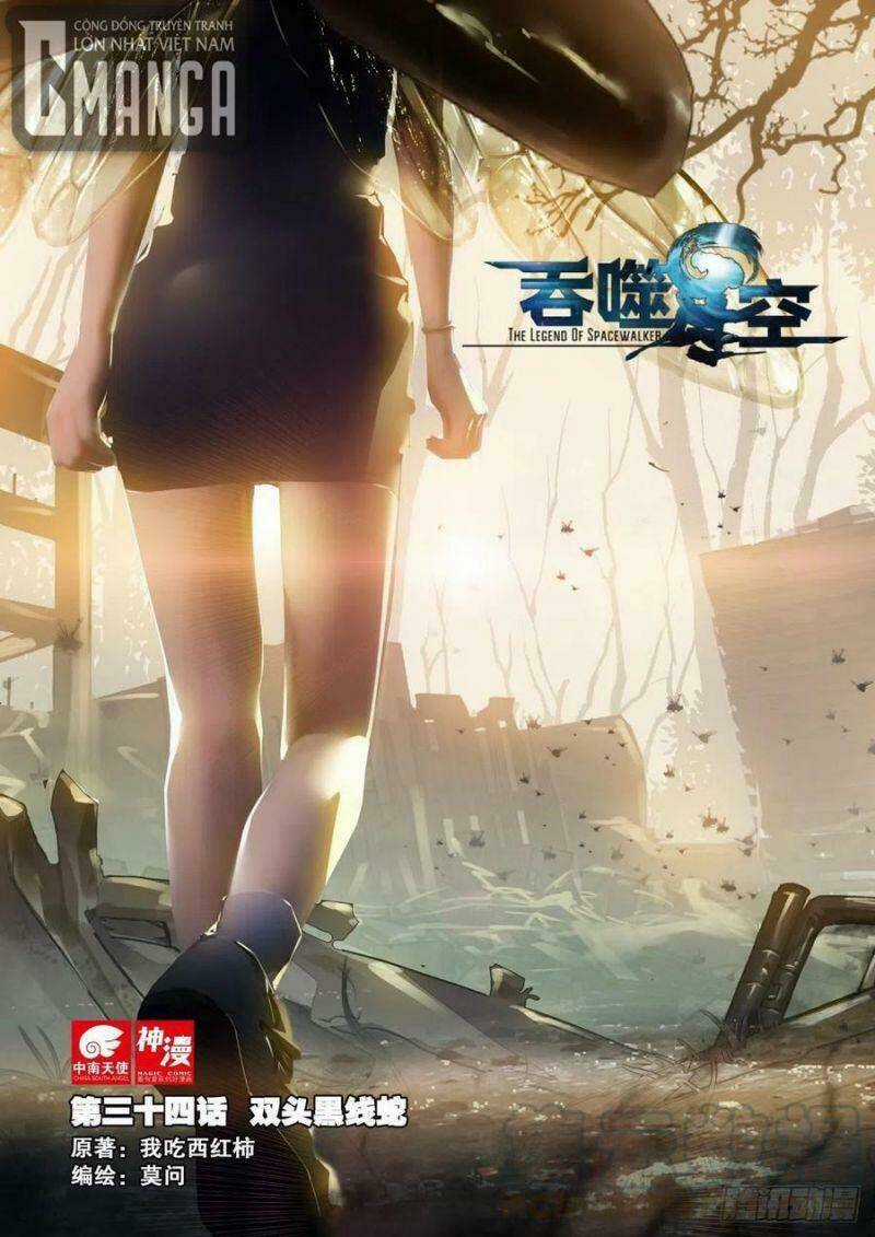 Thôn Phệ Thời Không Chapter 77 trang 0