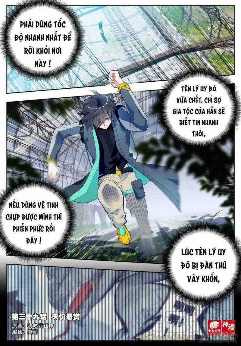 Thôn Phệ Thời Không Chapter 87 trang 0