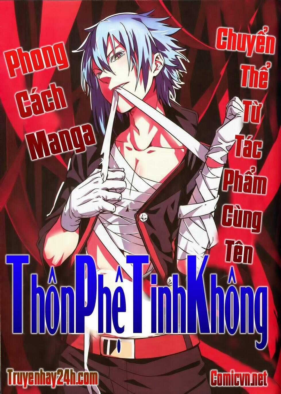 Thôn Phệ Tinh Không Chapter 1 trang 0