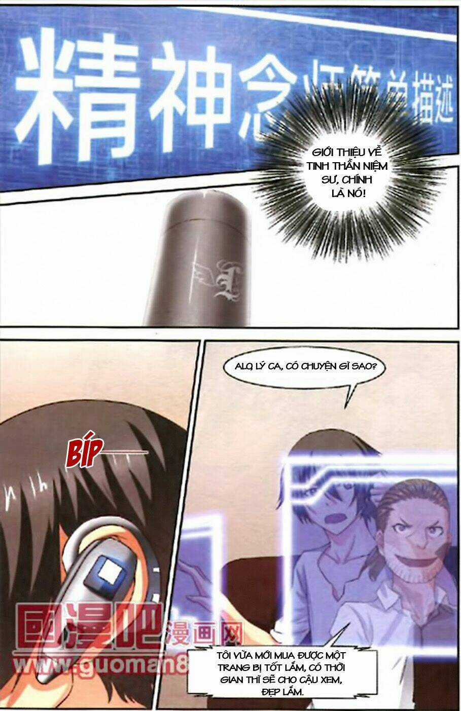 Thôn Phệ Tinh Không Chapter 18 trang 16