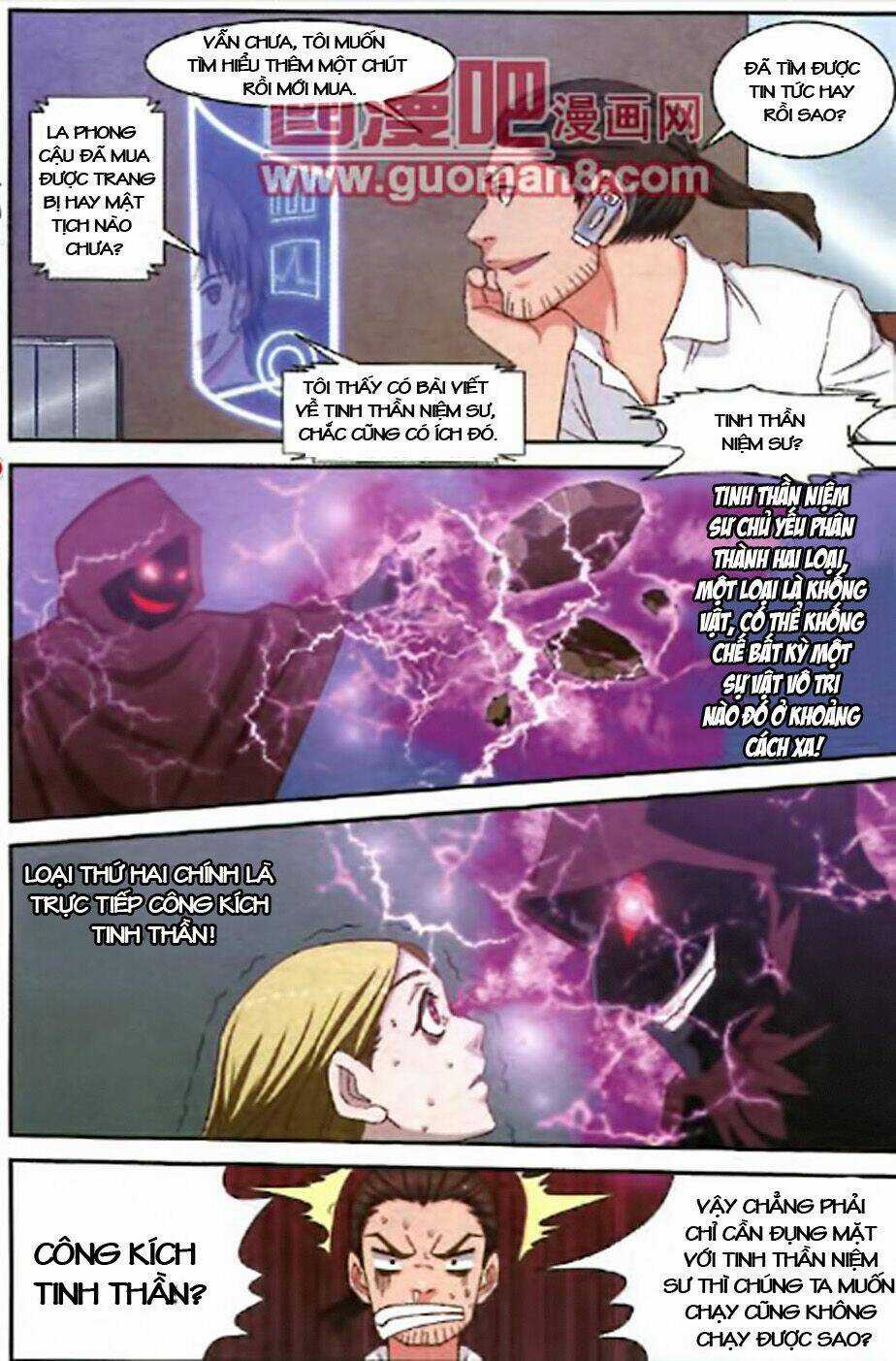 Thôn Phệ Tinh Không Chapter 18 trang 17