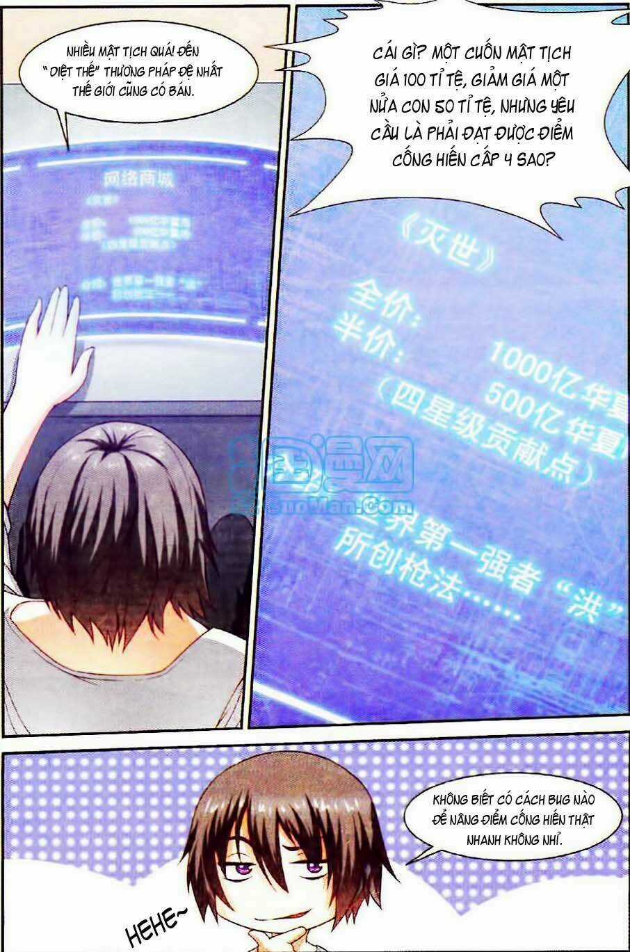 Thôn Phệ Tinh Không Chapter 19 trang 4