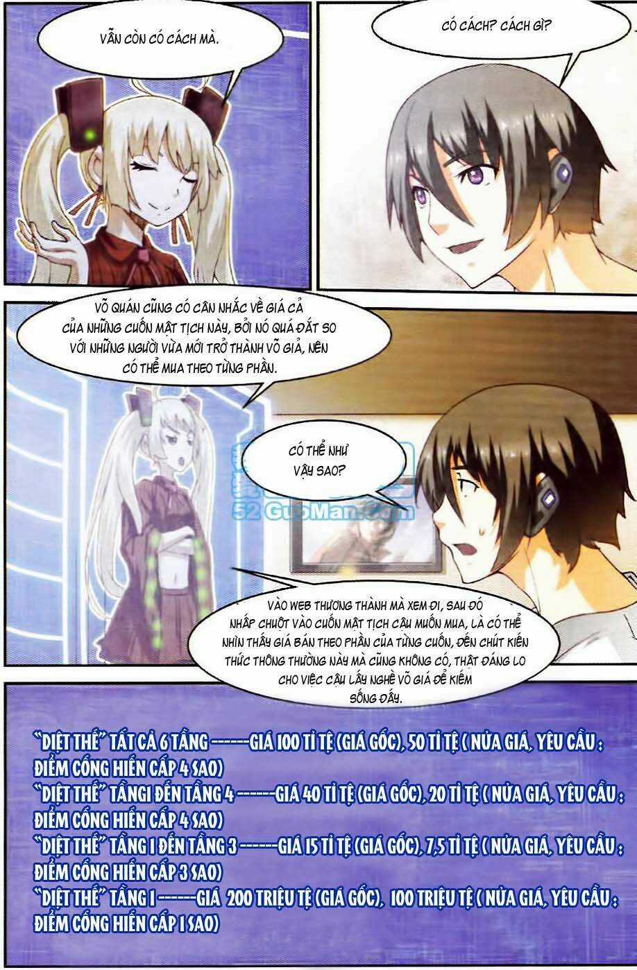 Thôn Phệ Tinh Không Chapter 19 trang 7