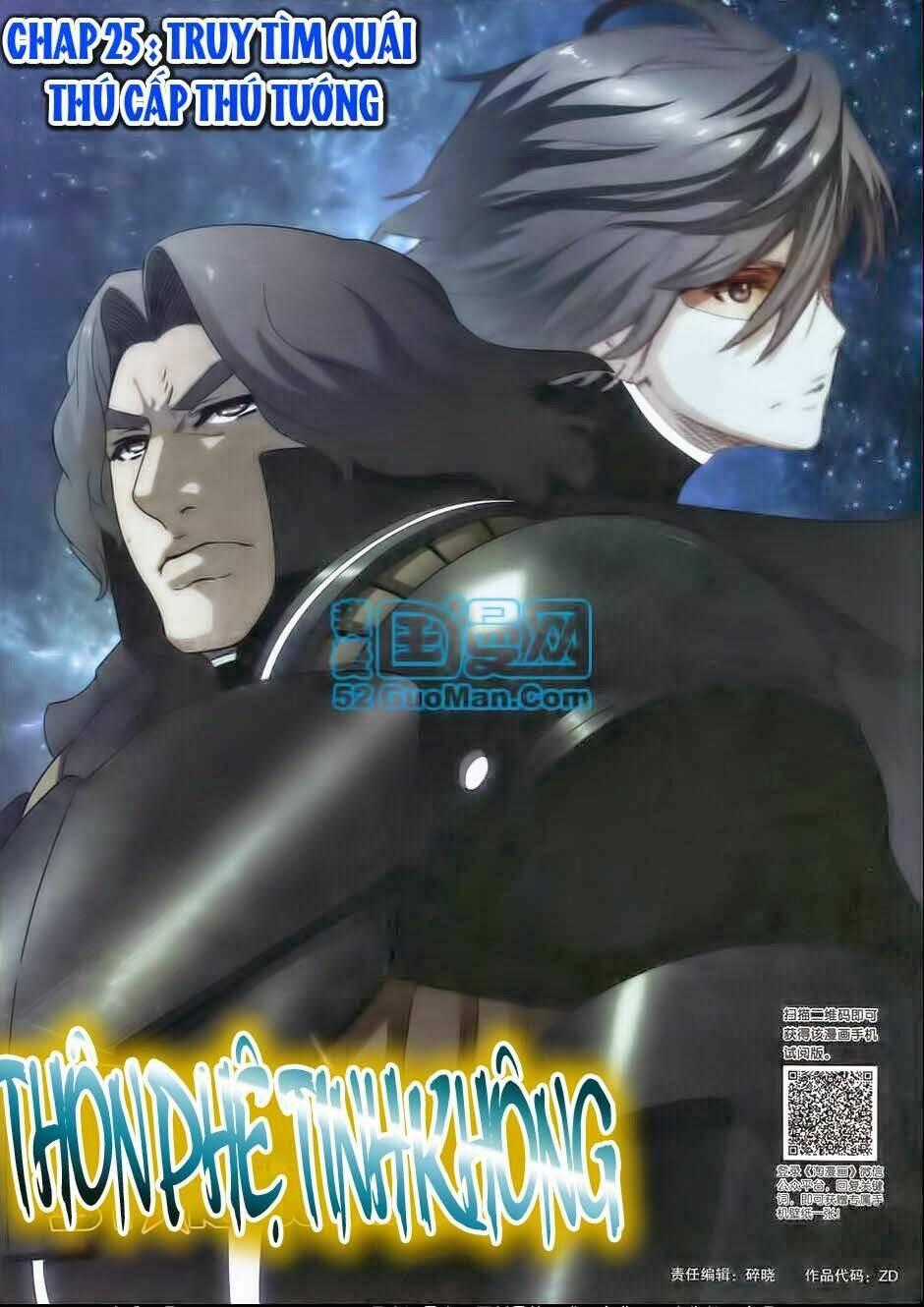 Thôn Phệ Tinh Không Chapter 25 trang 1