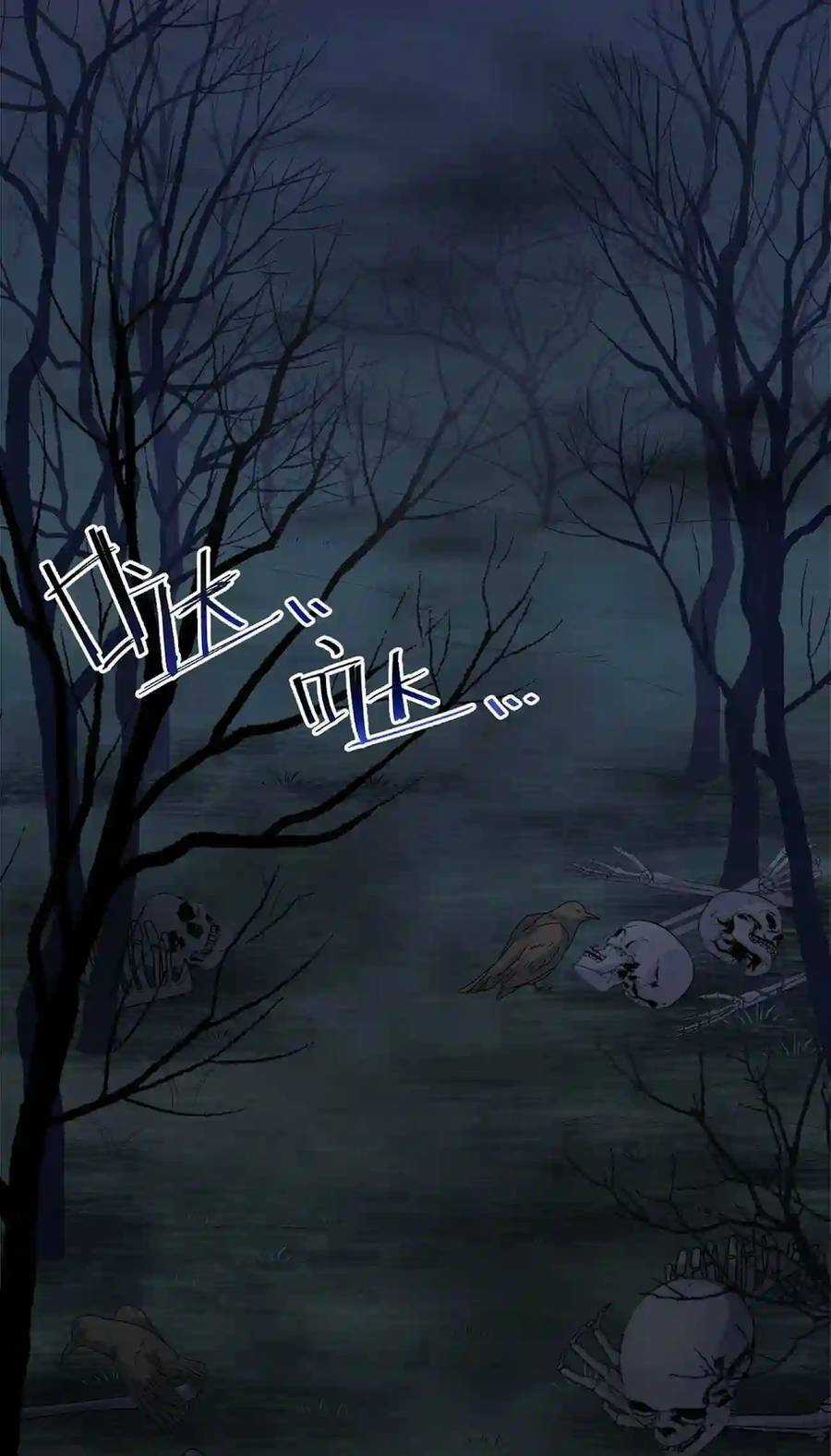 thôn trưởng thôn tân thủ Chapter 1 trang 21