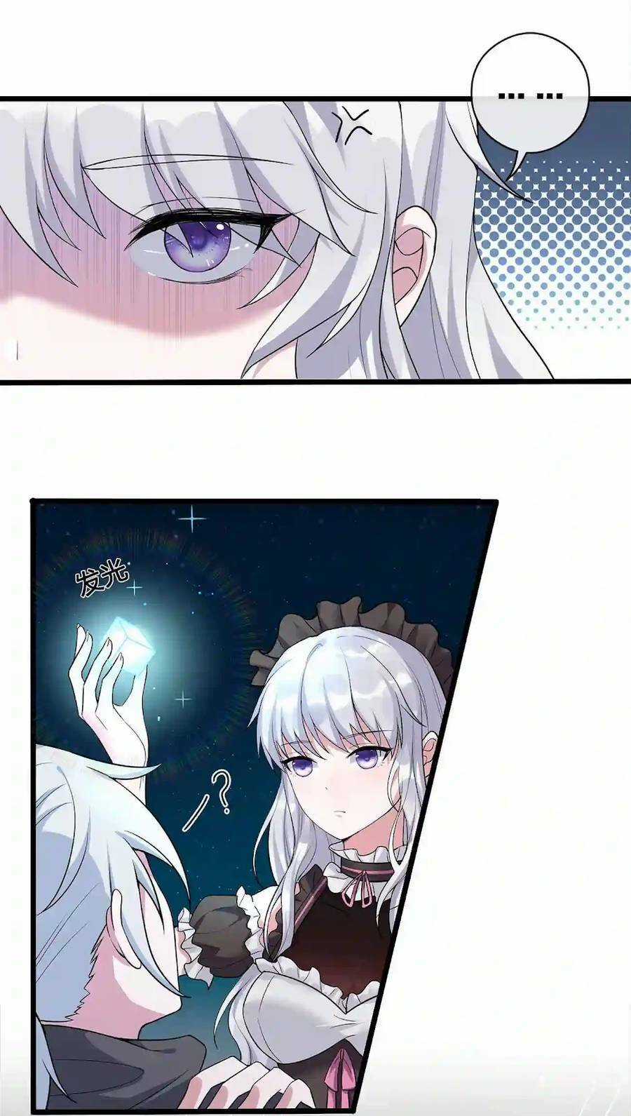 thôn trưởng thôn tân thủ Chapter 1 trang 44