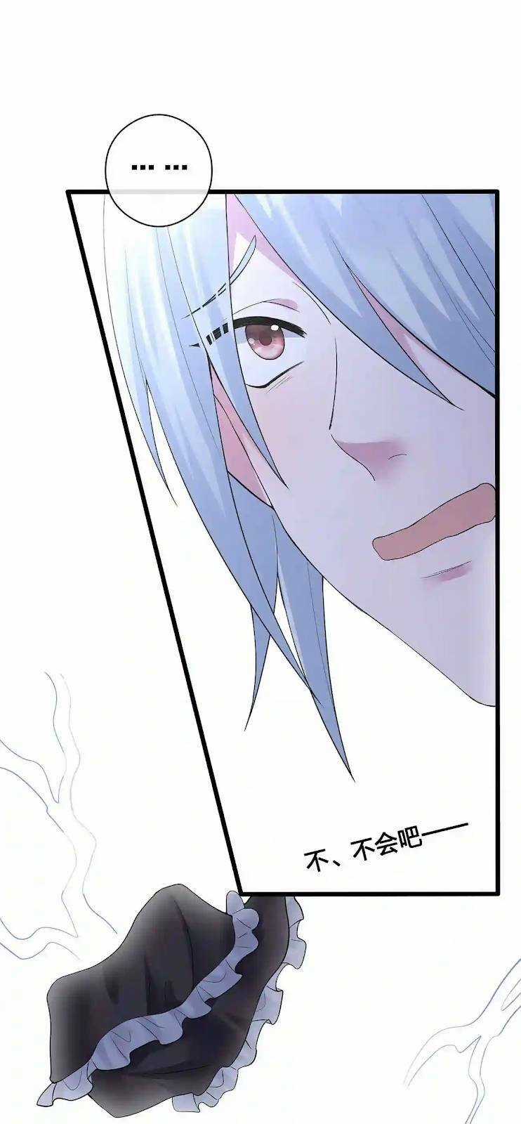 thôn trưởng thôn tân thủ Chapter 1 trang 63