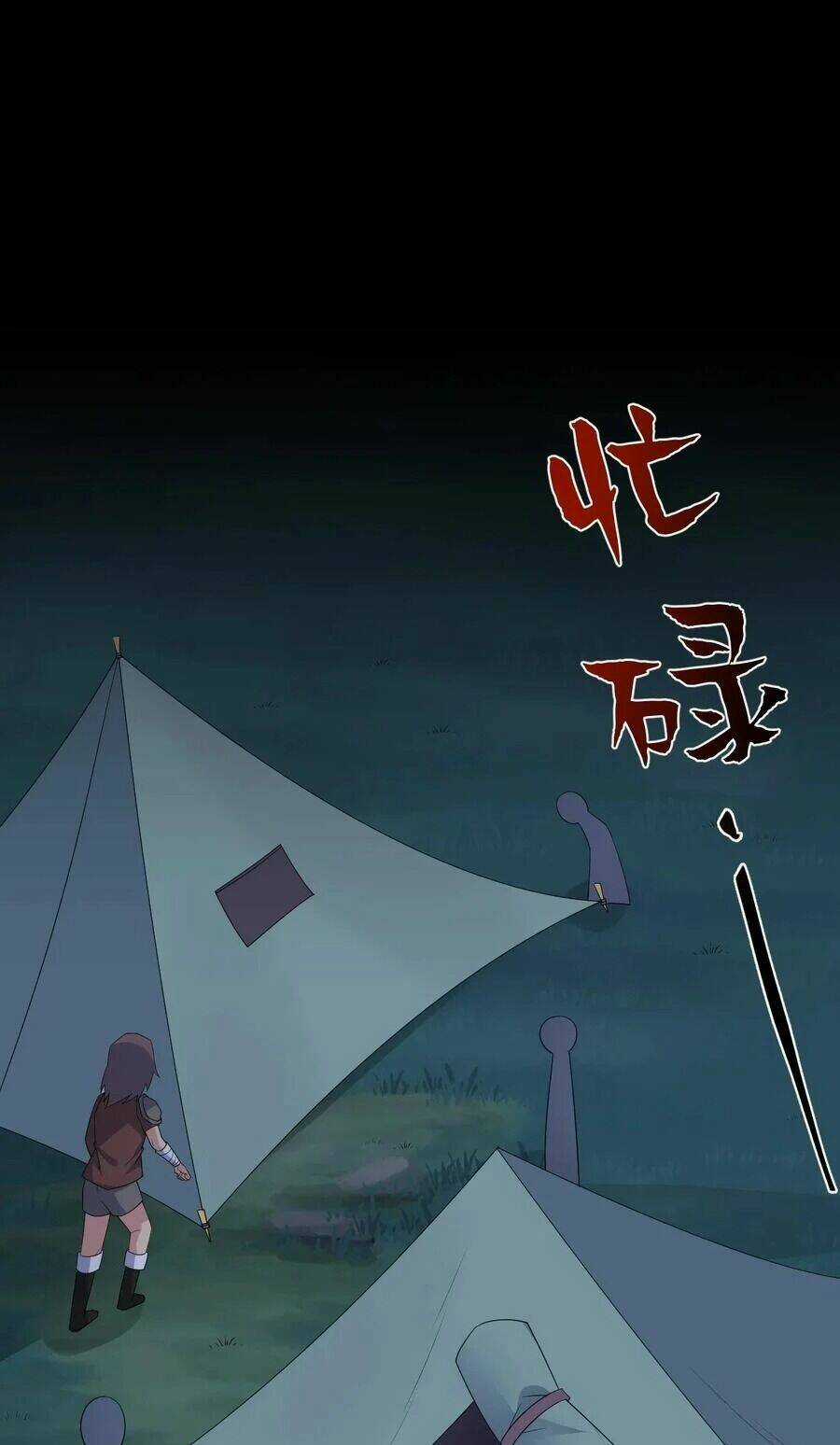 thôn trưởng thôn tân thủ Chapter 23 trang 52
