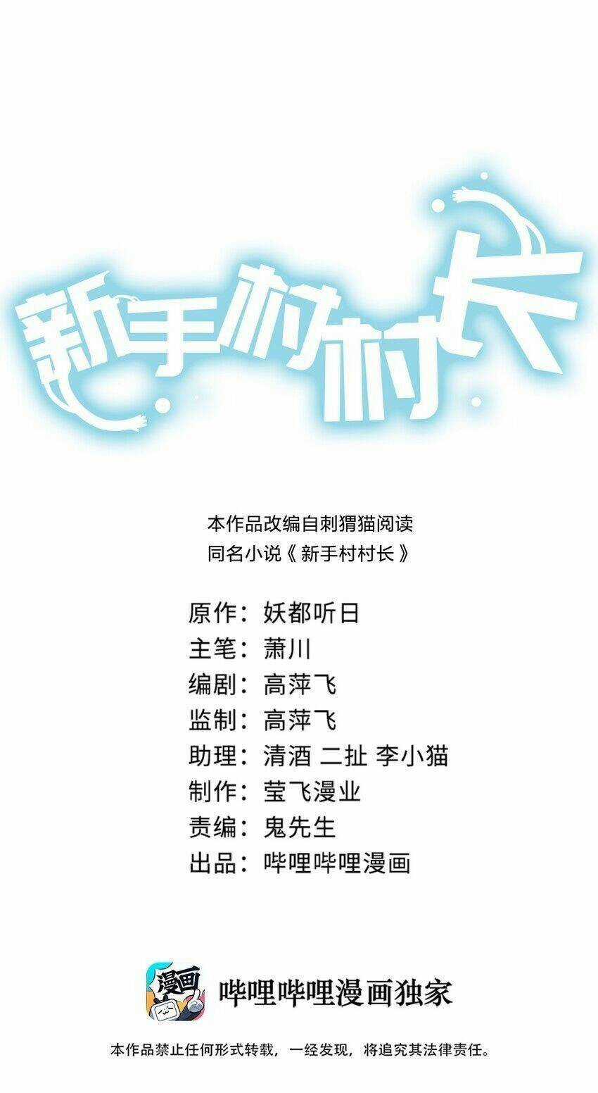 thôn trưởng thôn tân thủ Chapter 3 trang 2