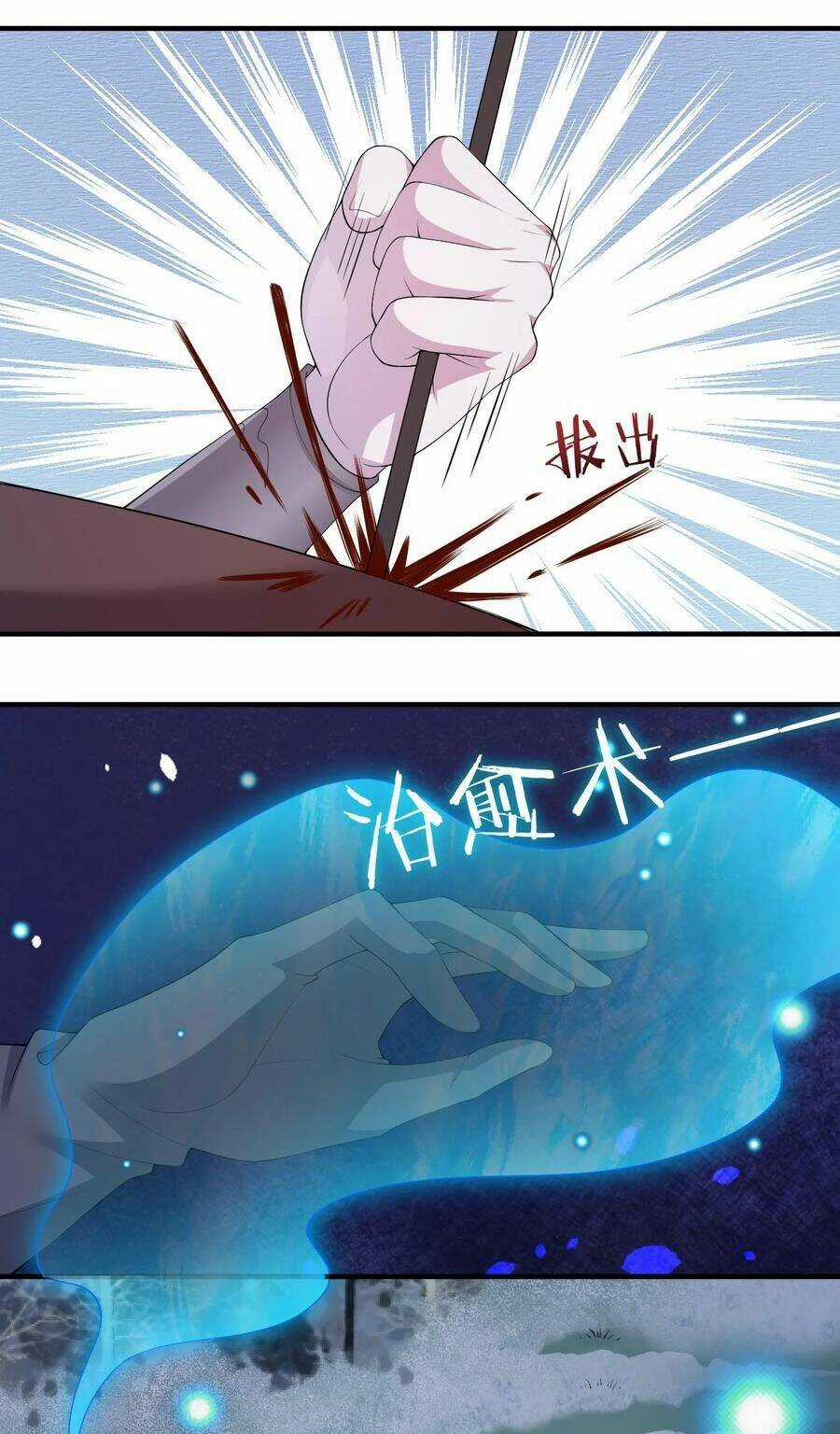 thôn trưởng thôn tân thủ Chapter 32 trang 15