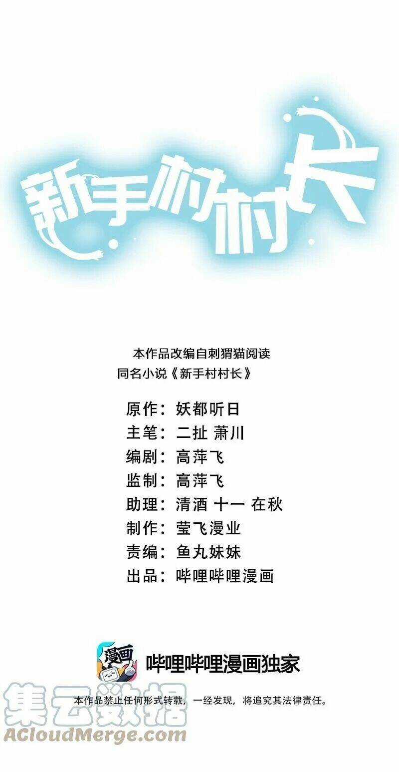 thôn trưởng thôn tân thủ Chapter 37 trang 2