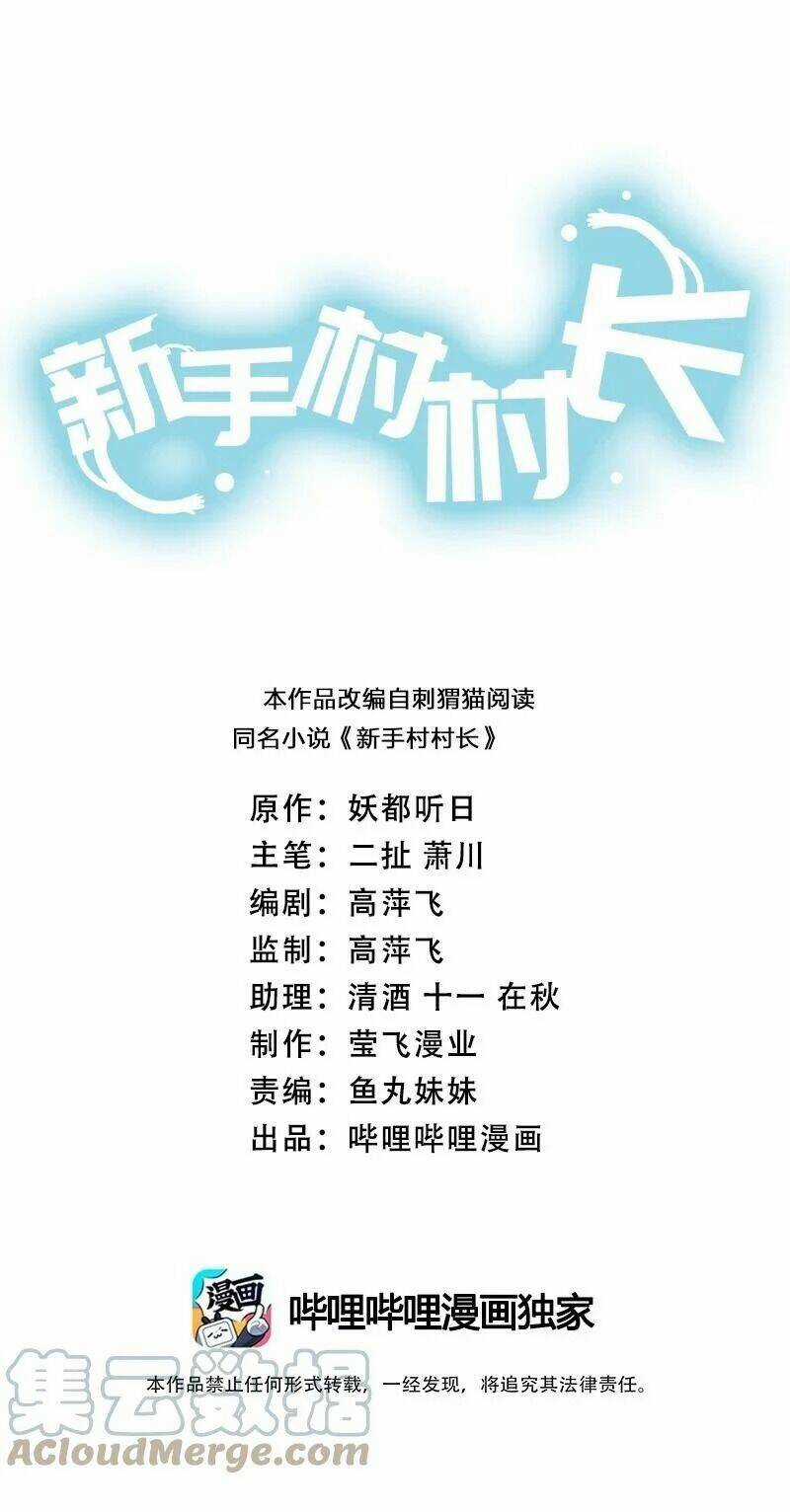 thôn trưởng thôn tân thủ Chapter 39 trang 2