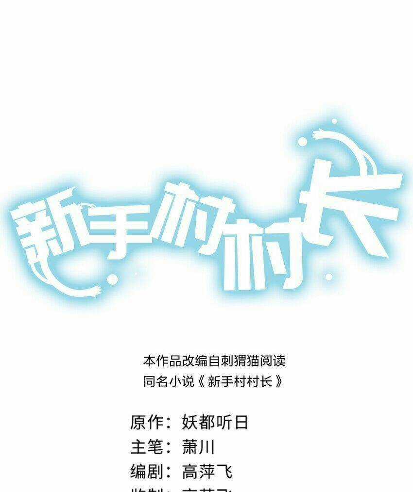 thôn trưởng thôn tân thủ Chapter 4 trang 2