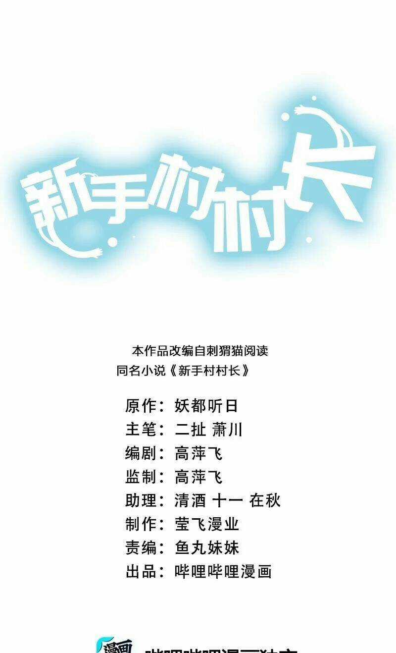 thôn trưởng thôn tân thủ Chapter 45 trang 2