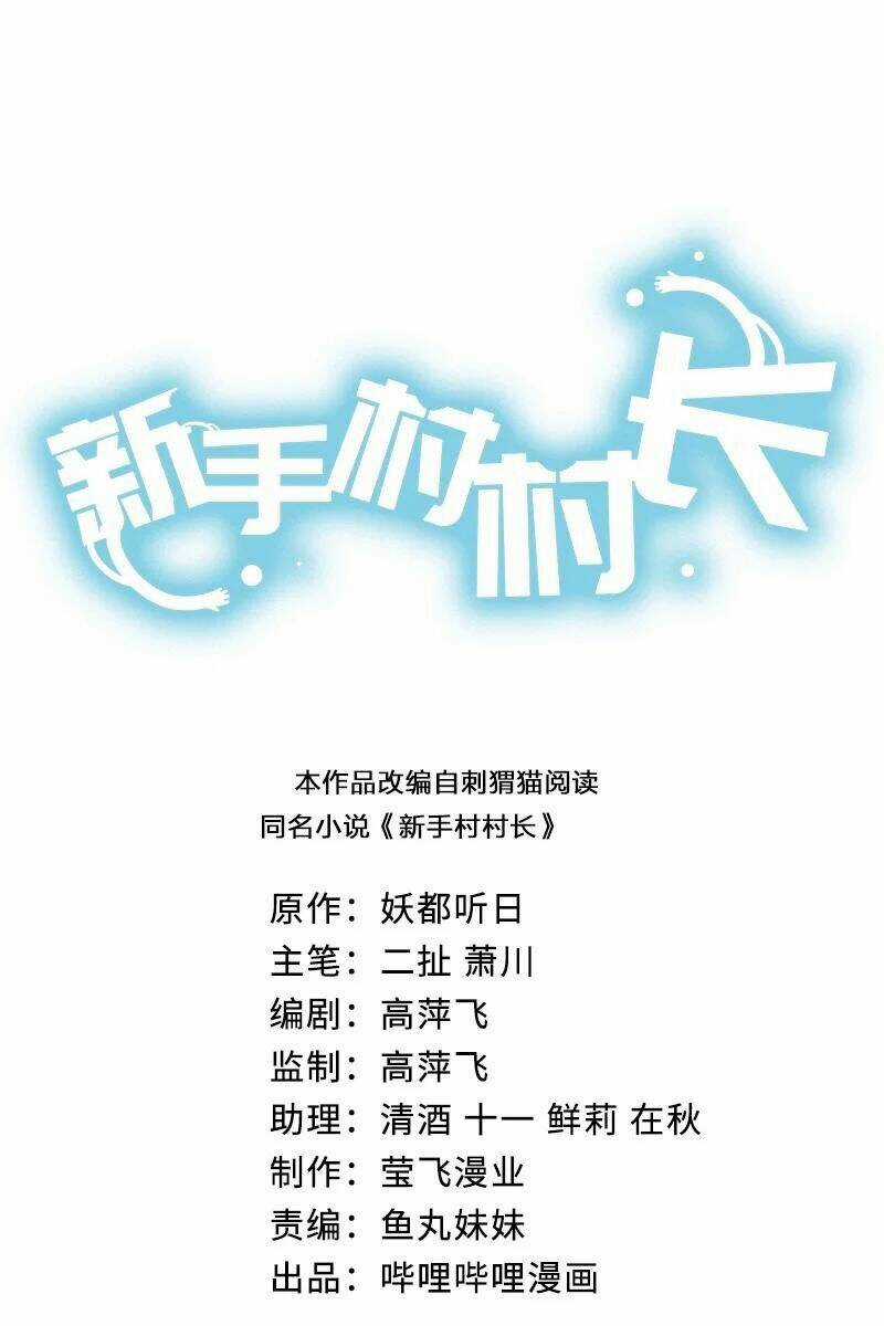 thôn trưởng thôn tân thủ Chapter 49 trang 2