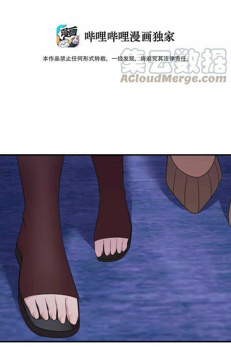 thôn trưởng thôn tân thủ Chapter 49 trang 3