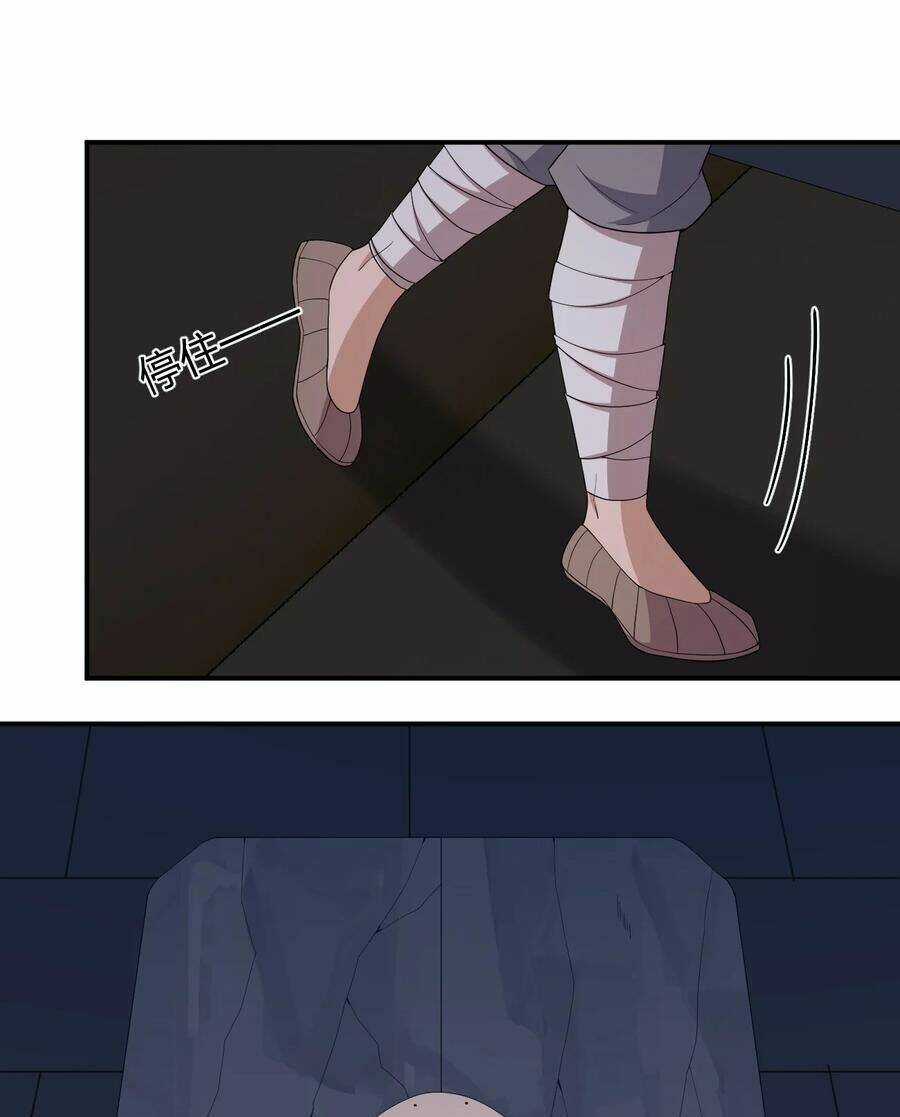 thôn trưởng thôn tân thủ Chapter 49 trang 61