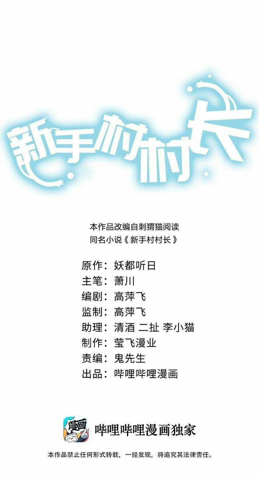 thôn trưởng thôn tân thủ Chapter 5 trang 2