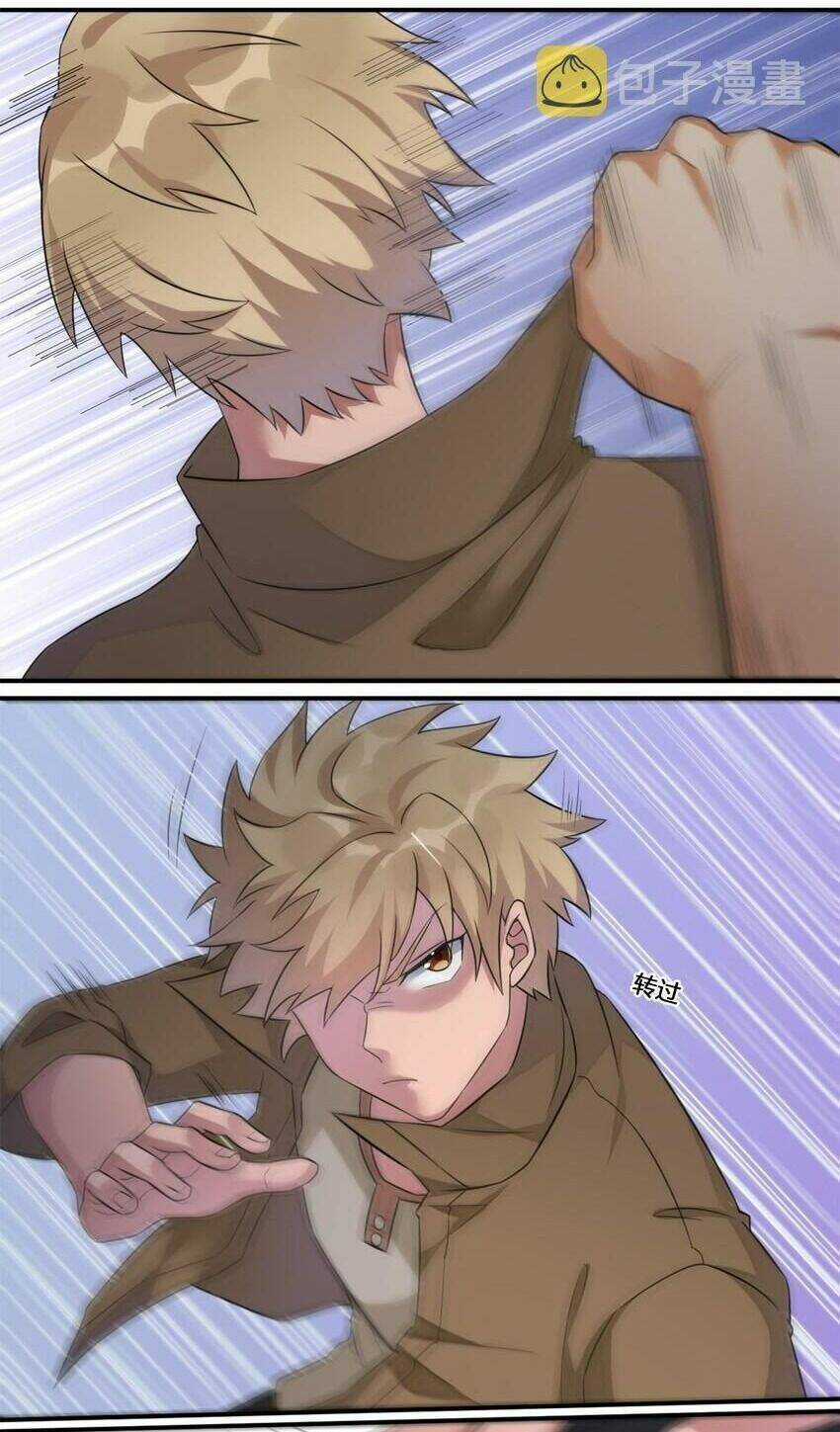 thôn trưởng thôn tân thủ Chapter 5 trang 54