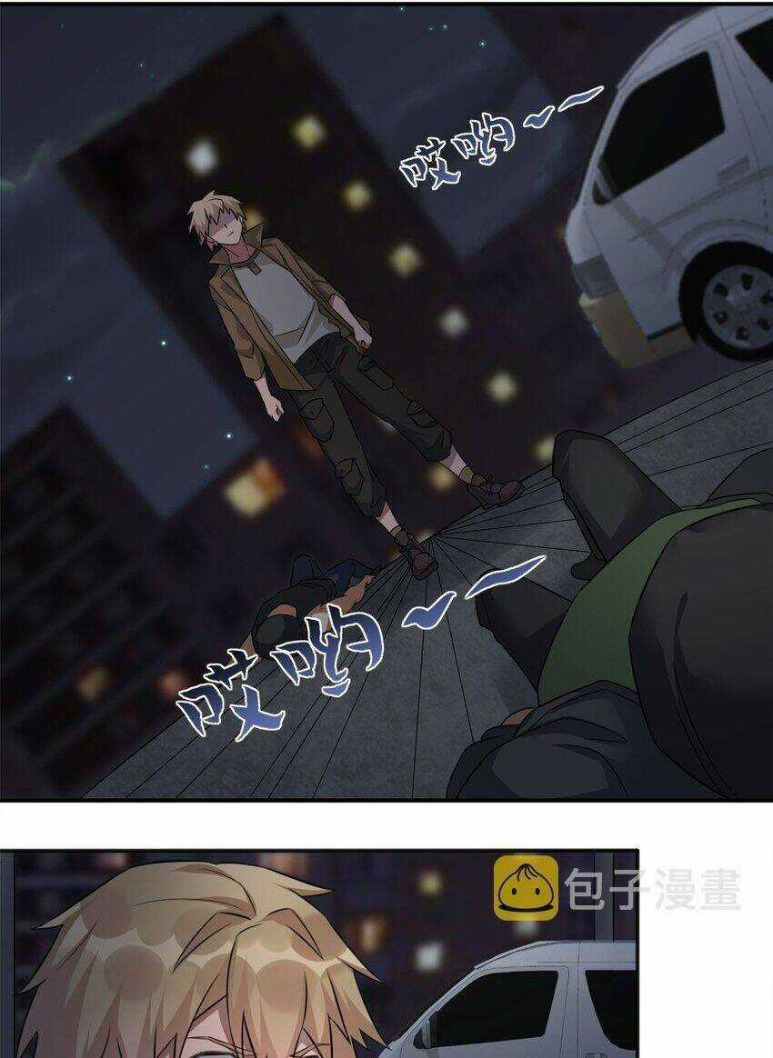 thôn trưởng thôn tân thủ Chapter 5 trang 56