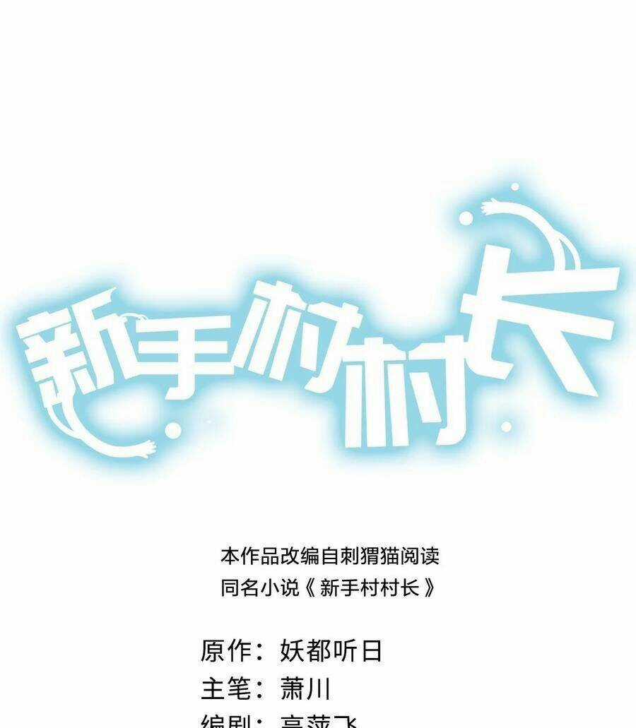 thôn trưởng thôn tân thủ Chapter 52 trang 2