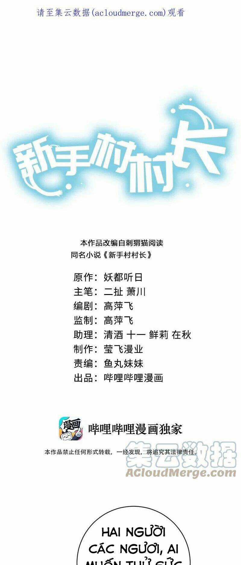 thôn trưởng thôn tân thủ Chapter 55 trang 2