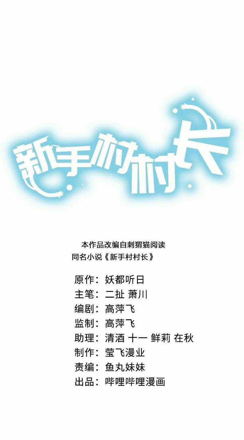 thôn trưởng thôn tân thủ Chapter 57 trang 2