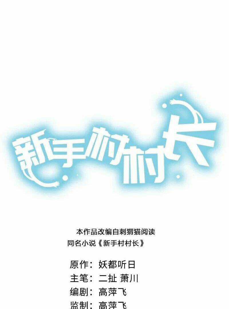 thôn trưởng thôn tân thủ Chapter 58 trang 2