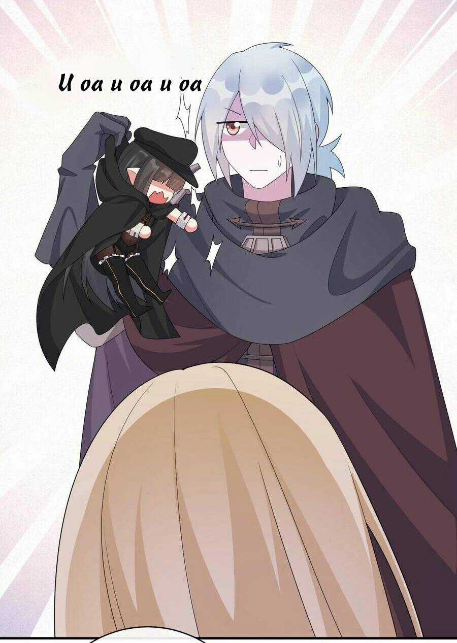 thôn trưởng thôn tân thủ Chapter 59 trang 19