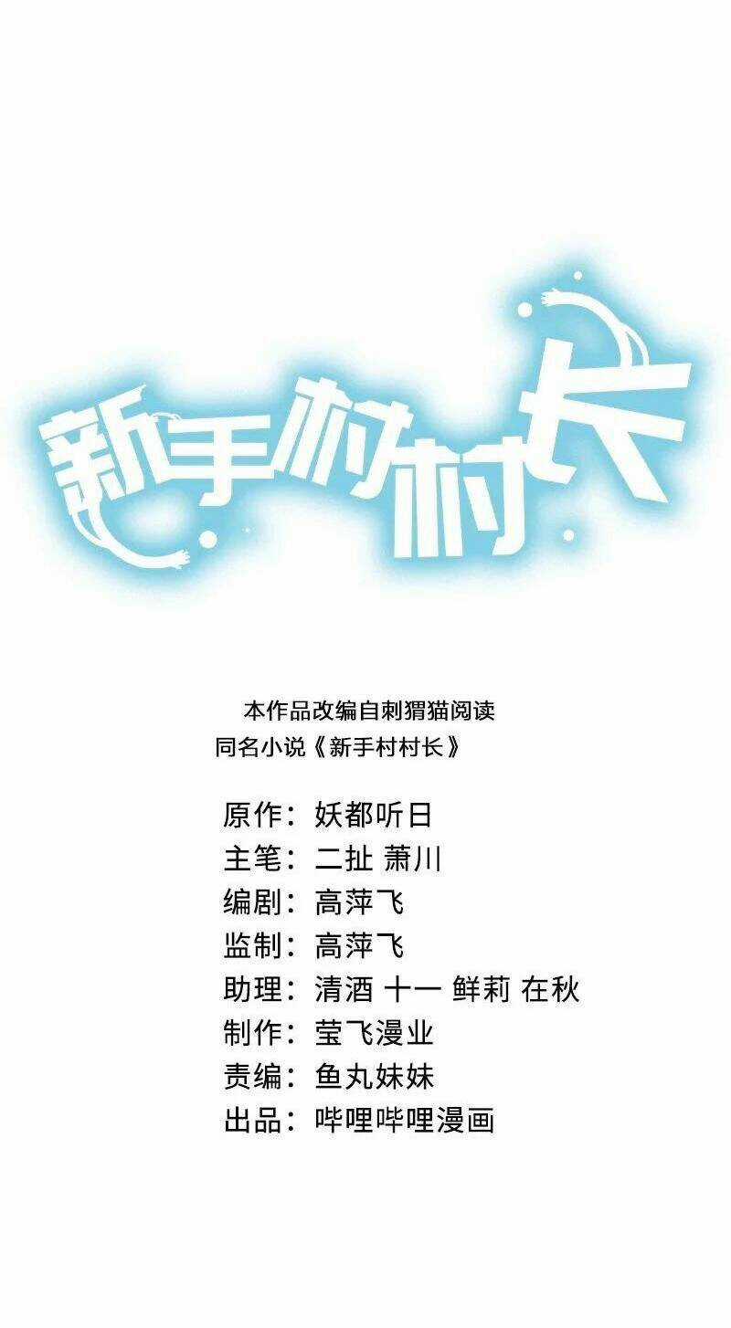 thôn trưởng thôn tân thủ Chapter 59 trang 2