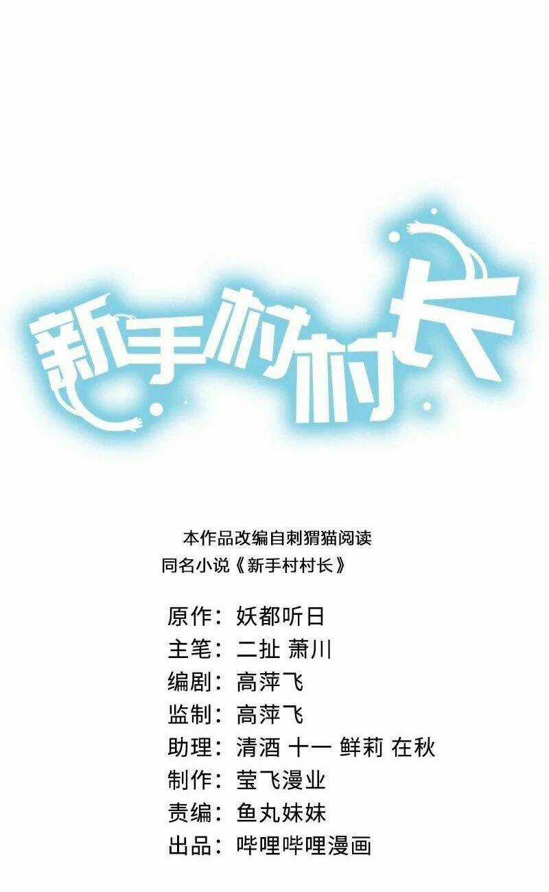 thôn trưởng thôn tân thủ Chapter 61 trang 2