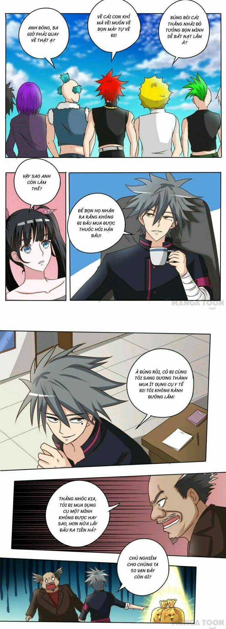 Thôn Y Háo Sắc Chapter 25 trang 3