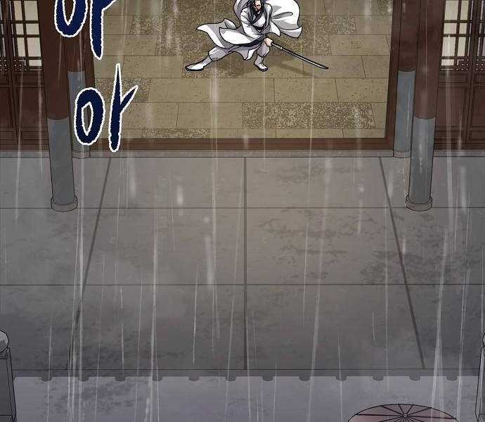 Thông Bách Chapter 1 trang 103