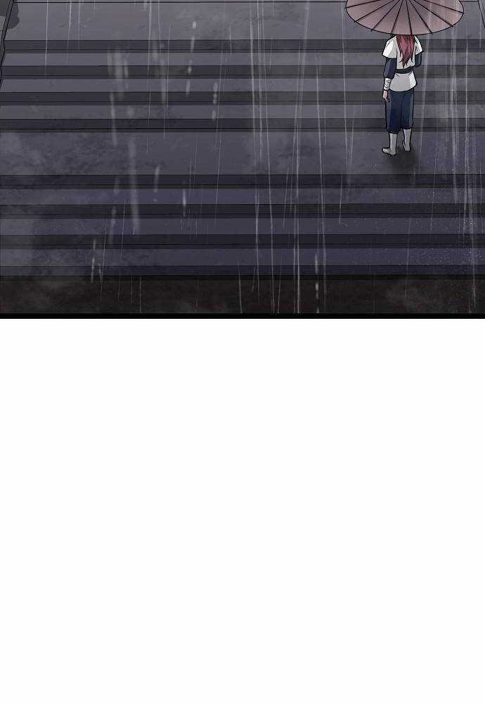 Thông Bách Chapter 1 trang 104