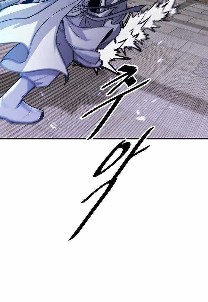 Thông Bách Chapter 1 trang 112