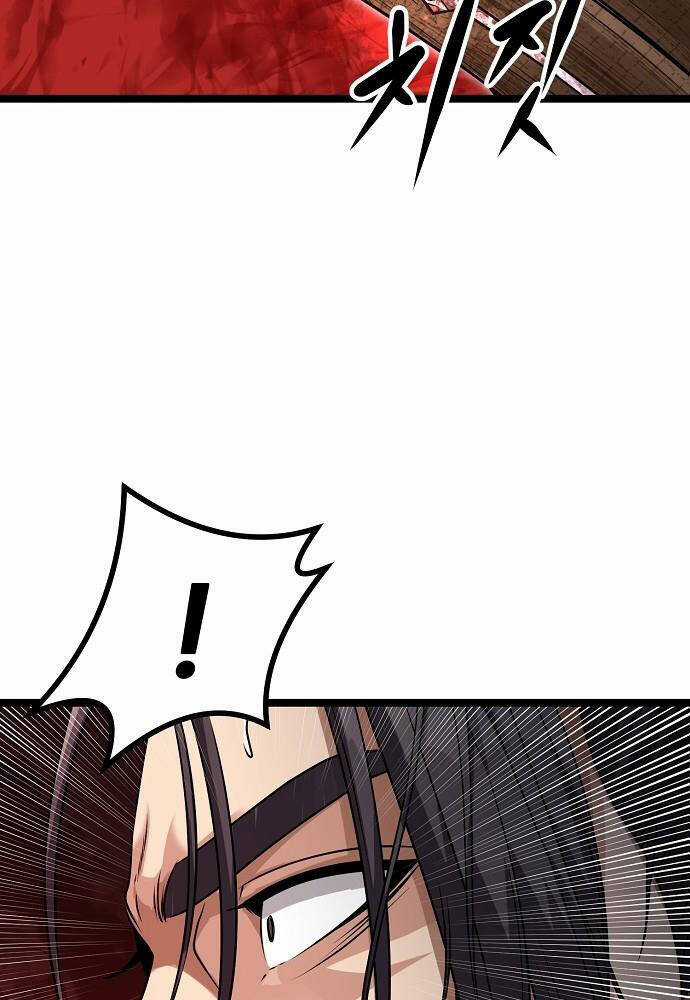 Thông Bách Chapter 1 trang 206