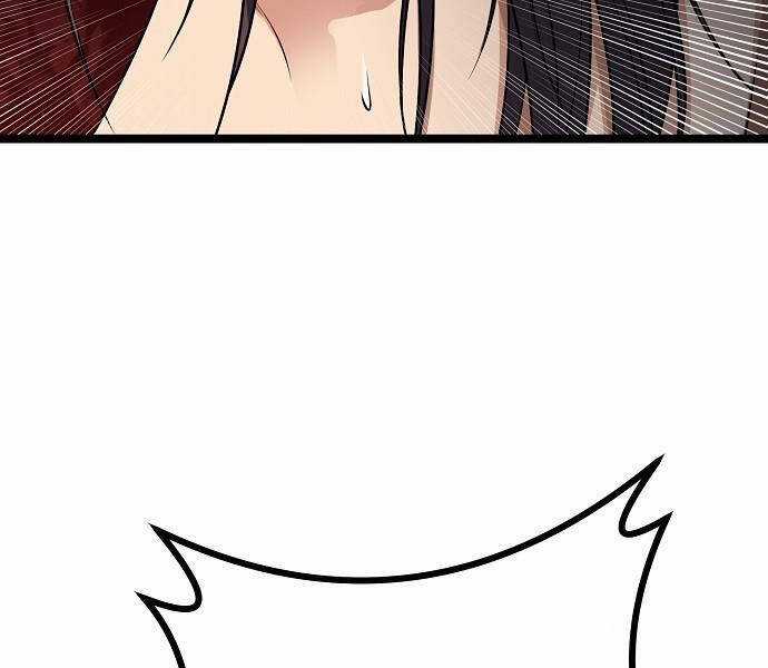 Thông Bách Chapter 1 trang 207