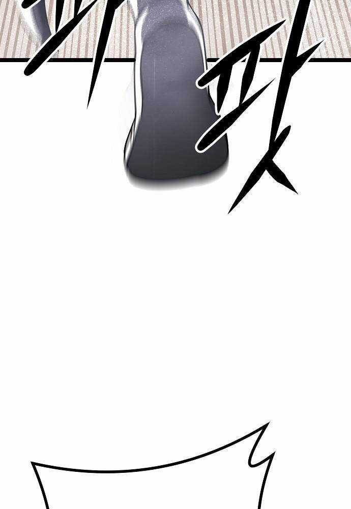 Thông Bách Chapter 1 trang 240