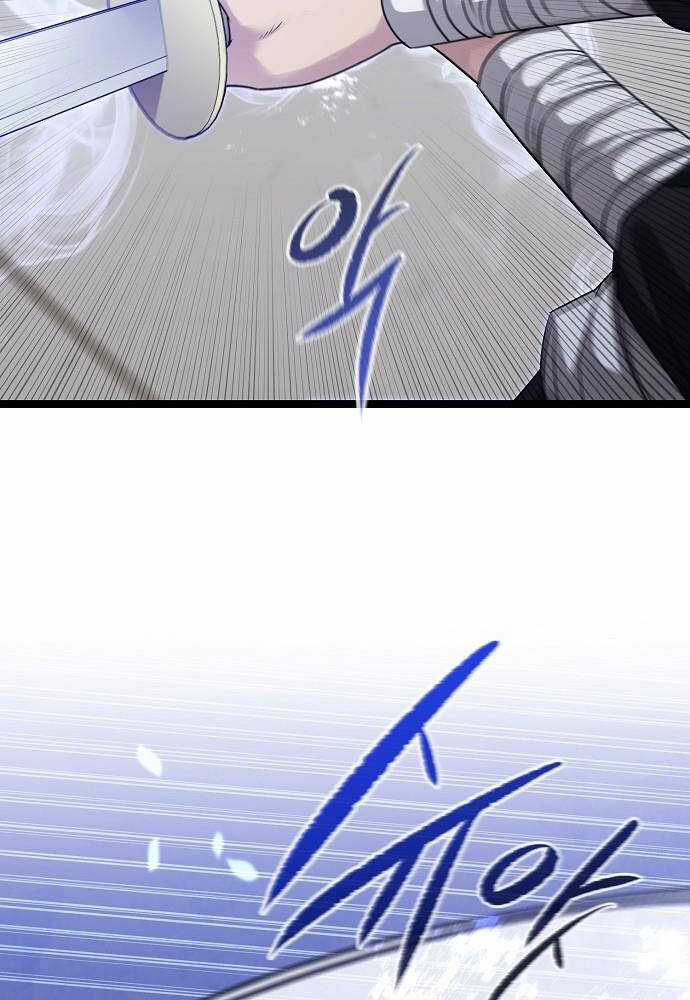 Thông Bách Chapter 1 trang 27