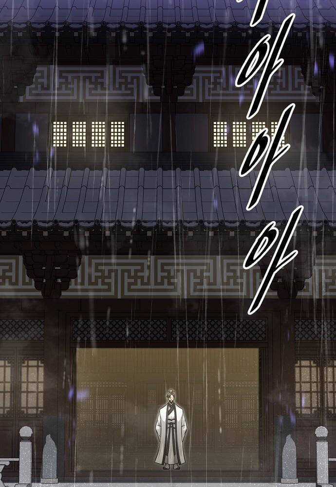 Thông Bách Chapter 1 trang 74