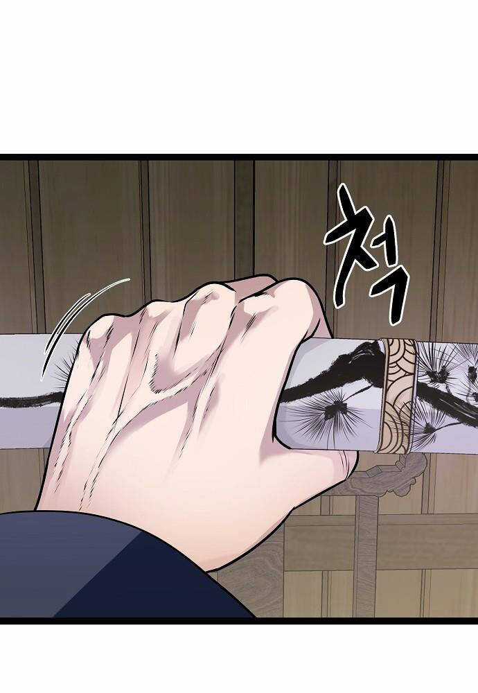 Thông Bách Chapter 1 trang 86